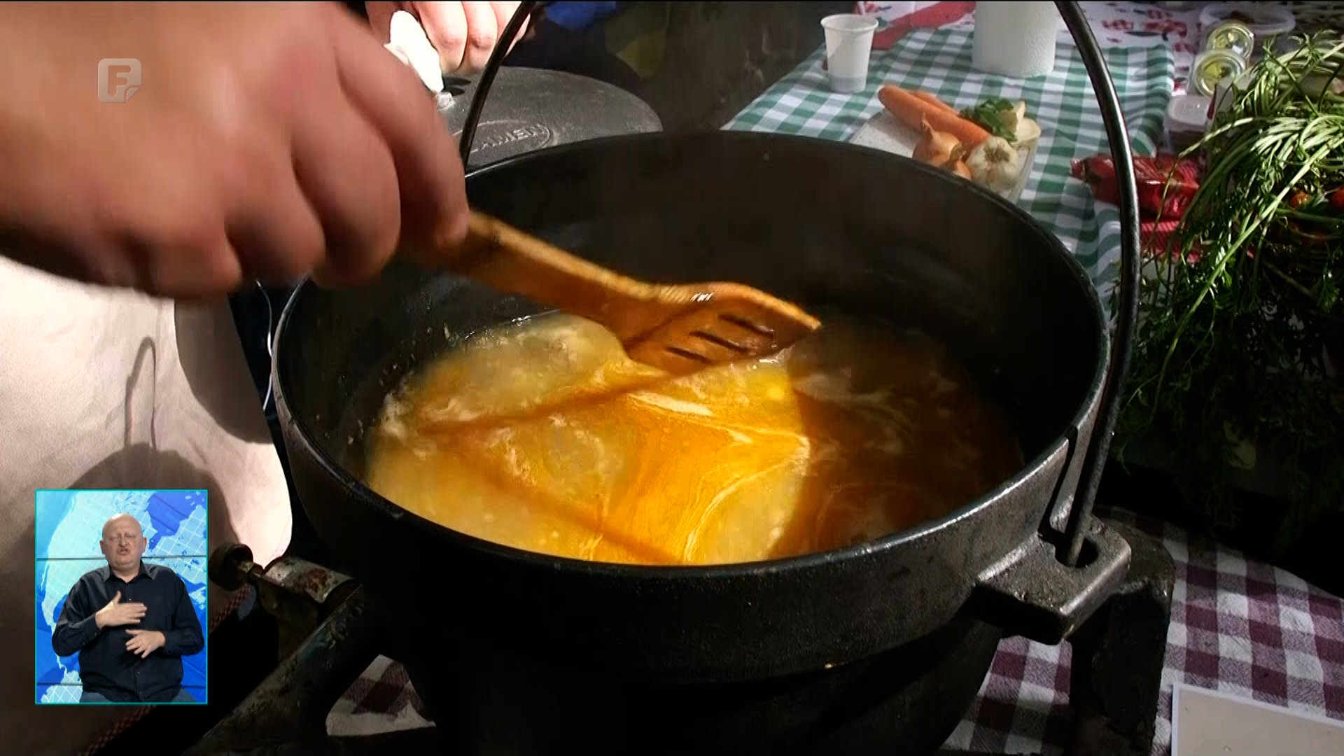 Trahanijada u Bihaću